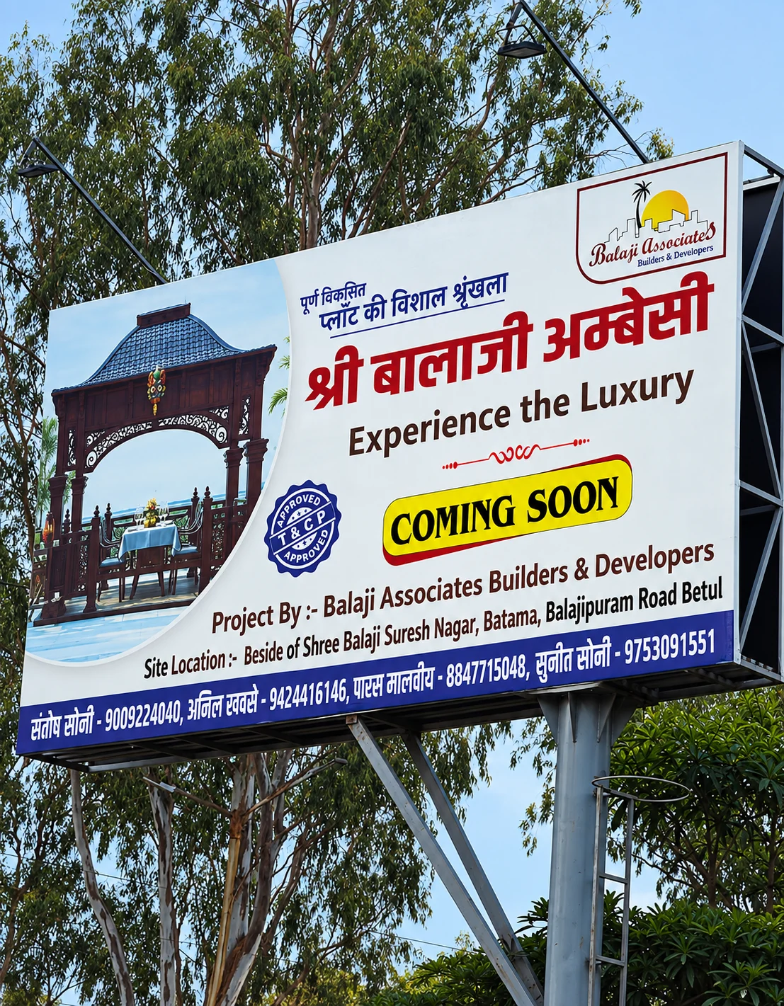 Balaji Associates hoarding in Betul